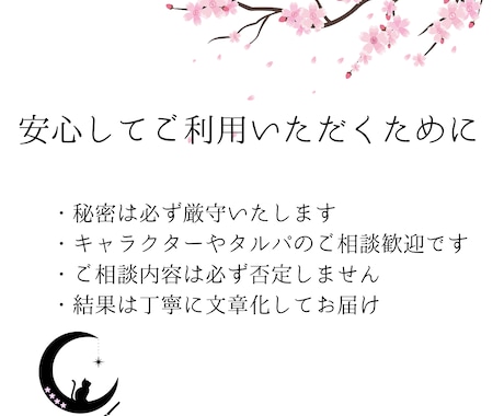 あなたの一歩、支えます 原因を分析し、未来を動かす応援プラン イメージ2