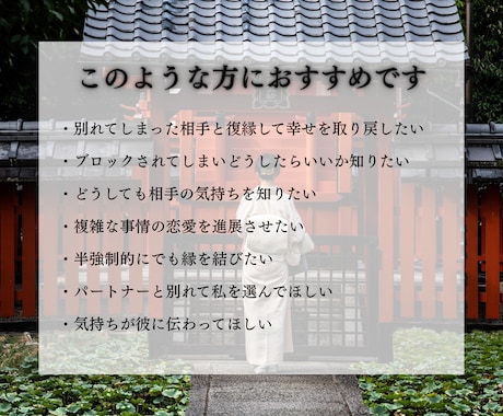 強制縁結び【玉璽の儀】5日間連続してご縁を結びます ☆強力縁結び禁厭☆復縁など恋愛成就のブロックを破壊して叶える イメージ2