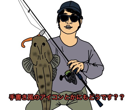 写真を素人手書きにします 味が有るようで無いイラストを早く、安くご提供します イメージ2