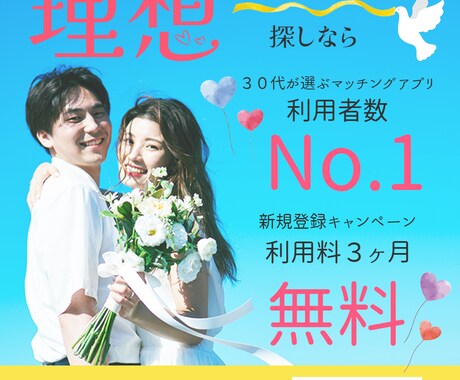 バナー・サムネイル・ヘッダーデザインします ご希望のイメージで作成いたします⭐️ イメージ2