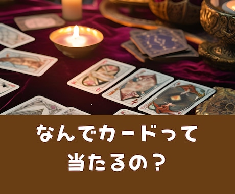 秘密の恋※片思い※あの人の本当の気持ちうらないます カードでみるあなたの恋の行方♡、あの人の本心♡、二人の未来♡ イメージ2