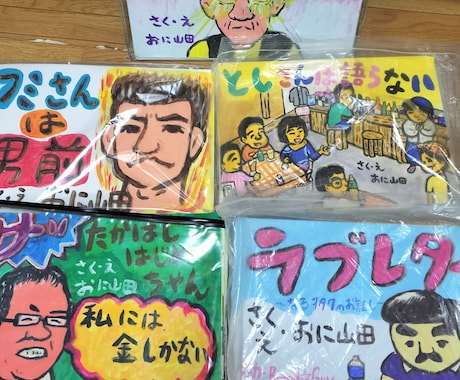 オリジナルの紙芝居制作します 誰だって主人公、をモットーにオリジナルの紙芝居をします。 イメージ1