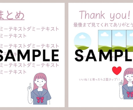 Instagram のテンプレートを作成します かわいい✖️見やすいを両立したデザインに。 イメージ2