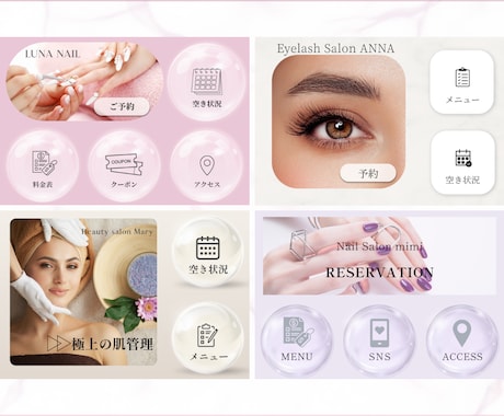 美容サロン特化LINEリッチメニュー制作します 予約導線設計、設置代行、独自の世界観全て叶えます イメージ2