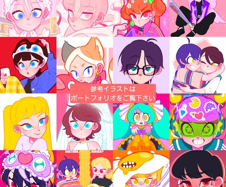 POPでかわいい！アイコン描きます ☆めちゃ目立つ！カラフル！唯一無二！☆ イメージ2