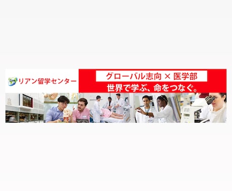 目を引くバナー・ヘッダー・広告を作成致します 全サイズ2,000円で作成します イメージ2
