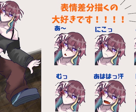 TRPGでの立ち絵を制作します 安値で早く！少し未熟さもある絵…！ イメージ2