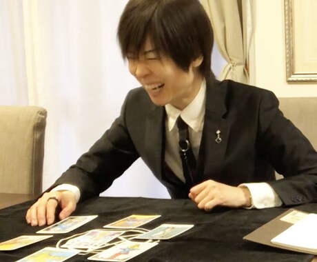 お悩み解決! タロット占い致します 納得の結果で大好評 ! そうだったのか! 腑に落ちた! イメージ1