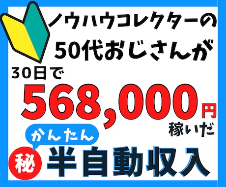 スグできる✅ほぼコピペのかんたん在宅副業教えます 大人気⭕️AI活用×独自教材で初心者も安心✨簡単シンプル副業 イメージ1