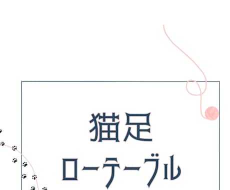 簡単な資料のイラスト等、承ります イメージ1