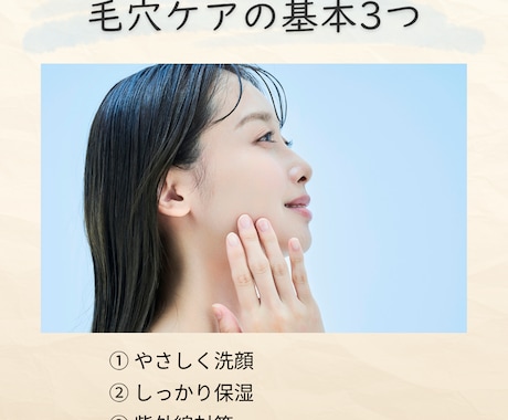 Canvaでシンプルで伝わるSNS画像を作成します シンプルで見やすく伝わるデザイン イメージ2