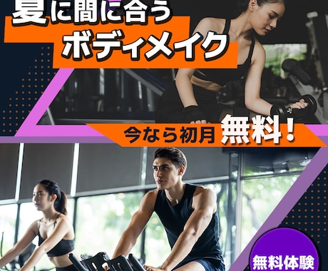 用途に応じたバナーや広告画像作ります Webバナー、広告、SNS投稿用画像など対応可能！ イメージ2