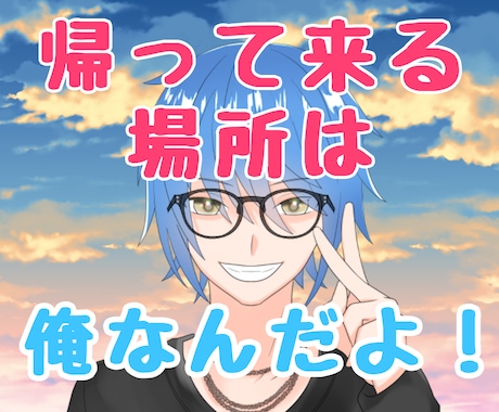 リピーター様、限定❗️1ヶ月間お話します リピーター様、限定のサービスです┏●ﾄﾞｳﾓ イメージ1