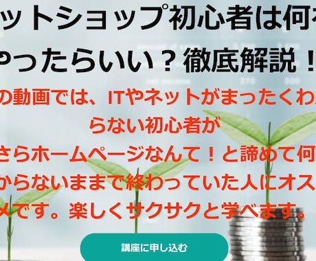 31日！Teachableあなたのスクール作ります オリジナルの講座レッスンを販売したい個人フリーランスの方限定 イメージ2
