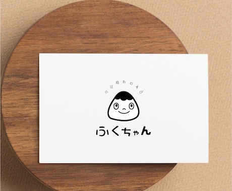 想いのこもったロゴを作成します 初めての方も丁寧にヒアリングしますのでご安心ください。 イメージ2