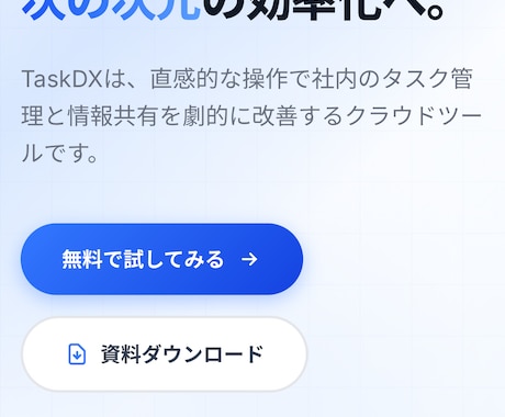 売れるLPランディングページを3〜7日で制作します AIと最新技術で、売れるLPを最速納品します イメージ1