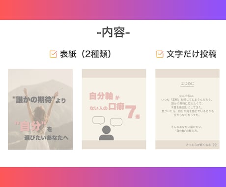 Canvaで編集可能なテンプレ販売します Instagramフィード投稿10枚セット イメージ2