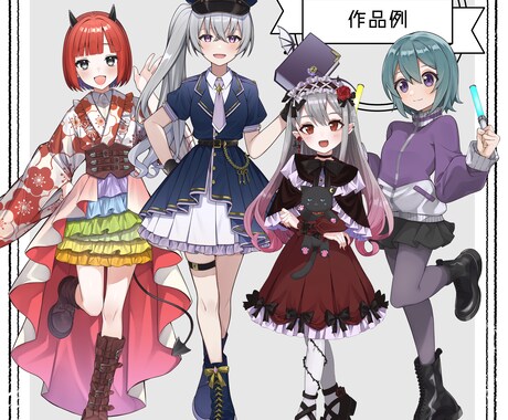実績多数！立ち絵の制作いたします 即刻納品可能！まずはご相談ください！ イメージ2
