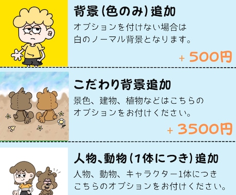 ポップなカートゥーン風のイラストを制作します 写真を送って頂けるとアイコンや似顔絵を制作できます。 イメージ2