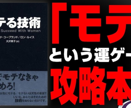 低価格！YouTubeのサムネイルを作成します 2枚で1,000円！目を引く高品質なサムネイルを作成します！ イメージ1