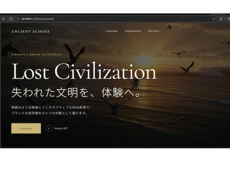 映像で魅せるブランドサイトを制作します 映画のような映像とWebで世界観を形にします イメージ2