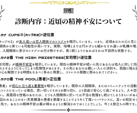 3枚のタロットであなたの運命の流れを読み解きます リアルタイムでのやり取り不要、初心者の方もお気軽どうぞ イメージ2