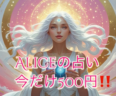 高次元と繋がりオラクルカードを引いて占います 好きな人の事や今必要なメッセージ、仕事の事など占います♡ イメージ1
