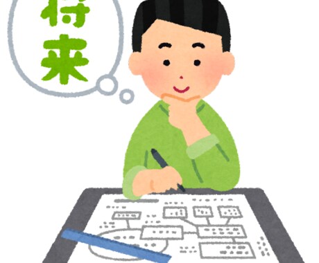 エントリーシート、履歴書を添削します 国立大卒大手旅行会社勤務です。経験を基に添削します。 イメージ1