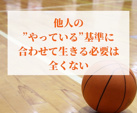 その努力、労います 人に褒められなくても頑張ってやっている、気付かれなくてもやる イメージ2