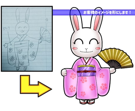 キャラクターのイラストを作成いたします 【商用利用可】お客様のイメージを形にします イメージ2