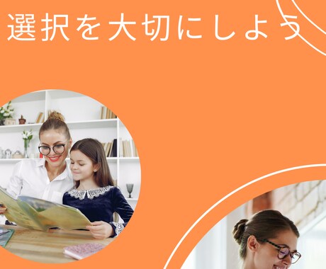 学生様限定　進路・キャリアコーチングできます 元予備校勤務経験ありの採用担当に聞いてみよう イメージ1