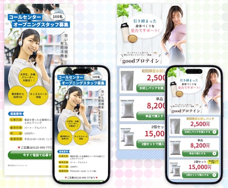 短期納品可能！UI/UXを意識したLPを制作します 高品質・洗練されたデザインで、ユーザーを行動させたいお客様へ イメージ2