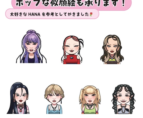 アイコンイラスト、丁寧なヒアリングを行い仕上げます 少年・少女、老人を描くのが得意です！ポップな似顔絵も可能！ イメージ2