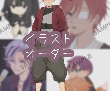 立ち絵や夢絵、1枚絵やオリジナルまで受け付けてます イメージ1