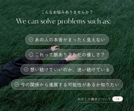 この恋、結局どうなるの？お相手の本音、占います オリジナル鑑定書付◎今の状況・気持ち・今後3ヶ月の展開 イメージ2