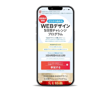 集客・売上UP！反応が取れるLP制作します 初心者歓迎｜構成・デザイン・スマホ対応まで丸ごと対応 イメージ2