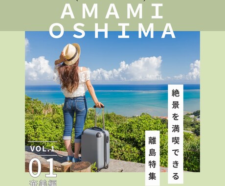 バナー・ヘッダー画像・SNS用画像を作ります 英語・海外・旅行・カフェ・雑貨系 得意です イメージ2