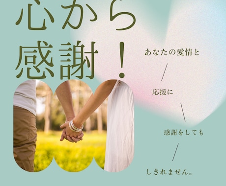 40.50代スピ男スピ女の出逢いの正解教えます 神秘性からスピリチュアルパートナーを見つける イメージ2