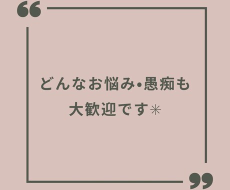 お悩み•愚痴✳︎どんなお話でも聞かせてもらいます 国家資格（心理•福祉系）を持つイケボ相談員とお話しませんか？ イメージ2
