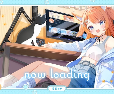 配信 OP(待機画面) / EDを制作します Vtuber / 歌い手 / YouTuber さん向け！ イメージ2
