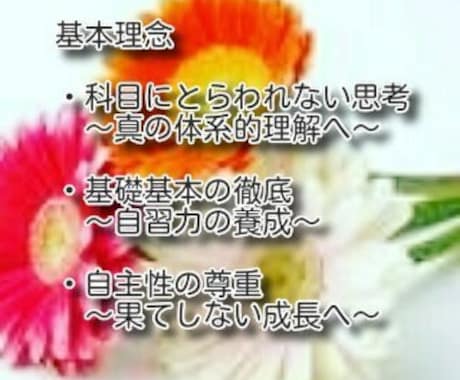 法律学習のお悩みに答えます 困ったときは経験者に聞く！！これが一番です。 イメージ1