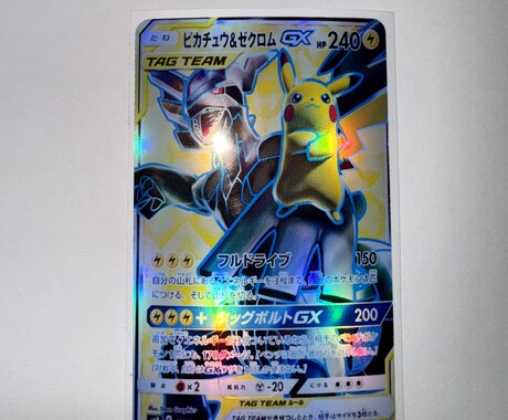 クレカスキンシール スキンステッカーをお作りします クレカスキンシール ステッカー  visa JCB イメージ1