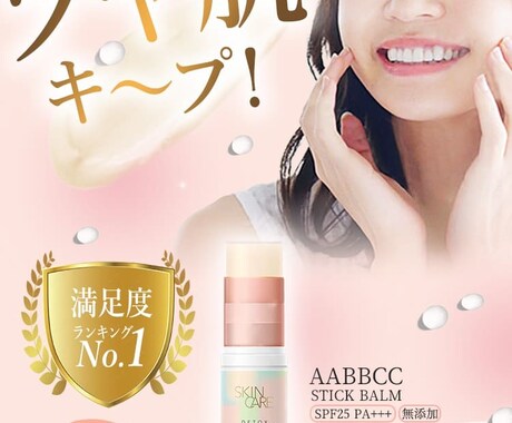 Webデザイン・チラシ・バナー作成いたします イメージ1
