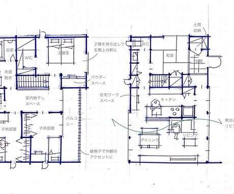 住宅の最終施工図面チェック致します 住んでから後悔しない家づくりの為に イメージ2