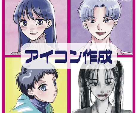 最短即日シンプル〜リアルかわいいアイコン描きます あなただけのアイコンで活動をより豊かなものに！ イメージ1