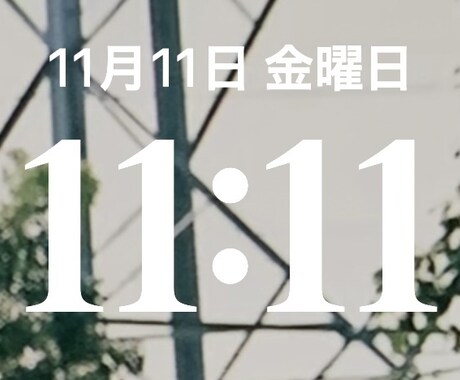 話したかったスピリチュアルなお話聴きます あなたの体験、日々のことお聴かせくださいませ＾＾ イメージ2