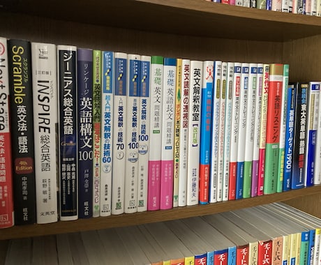 中堅～難関大学への英語　初回体験指導を行います 入試レベルの英文を「自力で読む」ための英文法・英文解釈の指導 イメージ1