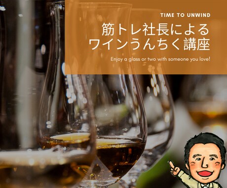 自分でかっこいいバナーを簡単無料で作る方法教えます バナーを外注している方へ！サンプルバナー程度は簡単に作れます イメージ1