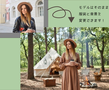 写真を加工いたします 【即日納品対応】【画角変更】【背景変更】【合成】 イメージ2