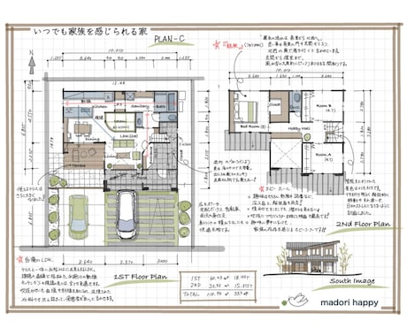 一級建築士開業25年、理想の間取りを叶えます インテリアデザイン＆ハウスプランニングの大学講師です。 イメージ2